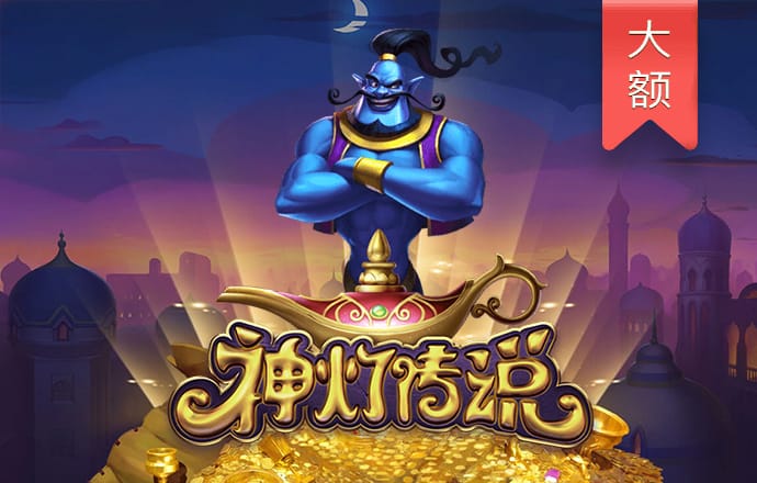 必赢棋牌链接